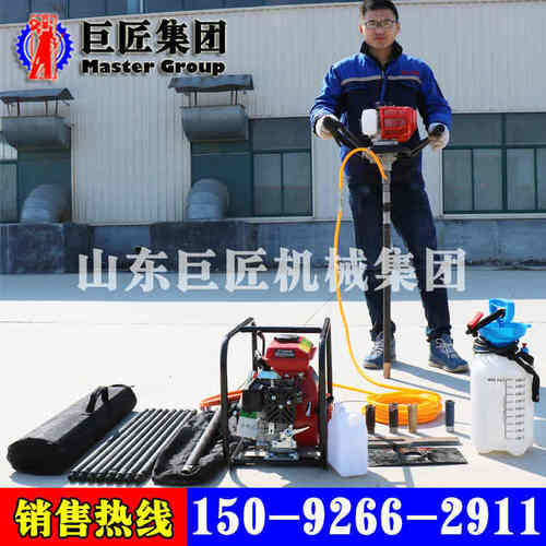 Industrial Bxz-1 Portable Backpack Core Drilling Rig Machine Weight: 23  Kilograms (Kg)