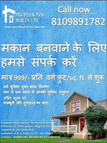 Construction And Redevolopment Service - Brick & Cement Material | Customized Design, Nationwide Service, House Building, Budget-Friendly