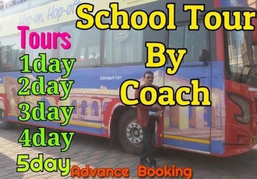 School College Tour Service By Santosh Dairy