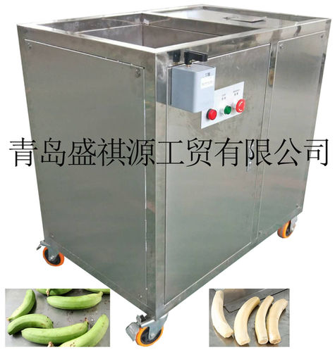 Green Banana and Plantain Peeling Machine