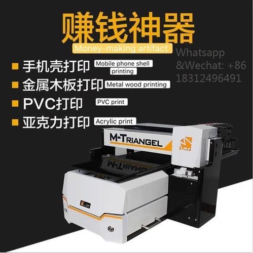 Automatic Uv Printer Of M-Triangel