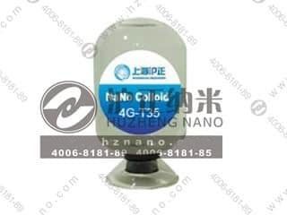 Colorless Heat Curing High Transparent High Hardness Wear Resistant Nano Resin