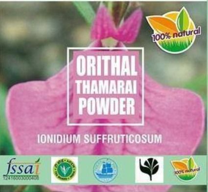 Neotea Orithal Thamarai Powder