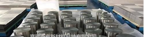 High Strength Titanium Forgings