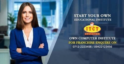 ITCT Computer Education Institutes Franchise