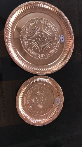 Pure Copper Pooja Or Nakshi Plate