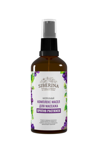 Massage Oil Complex Against Stretch Marks SIBERINA