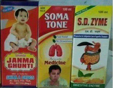 Ayurvedic Janma Ghunti Age Group: For Infants(0-2Years)