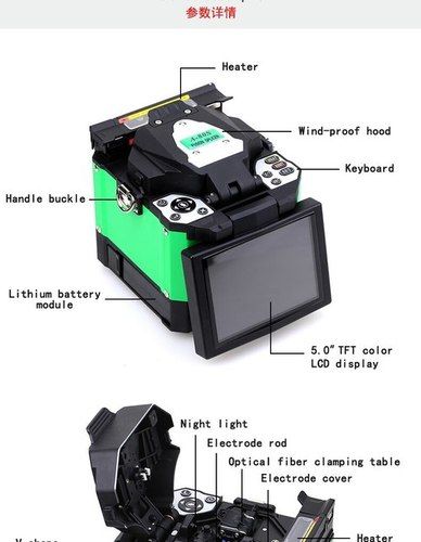 High Precision A-80s Fusion Splicer