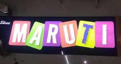 Easy To Install Led Sign Board Application: Commercial