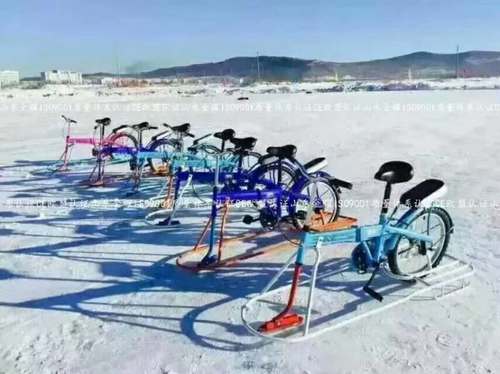 Ice Bike for Ice Outdoor Playground