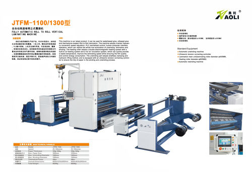 Jtfm-1100/1300 Fully Automatic Vertical Roll To Roll Lamination Machine Dimension(L*W*H): 9000A 3230A 2600 Millimeter (Mm)