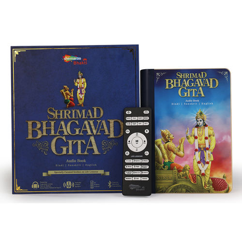 Shrimad Bhagavad Gita Speaker Warranty: 1 Year Warranty Provided By Shemaroo Entertainment From The Date Of Purchase