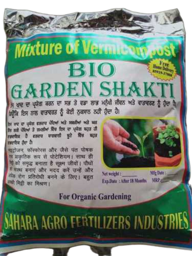 Bio Vermicompost For Agriculture Use - Purity(%): 100%
