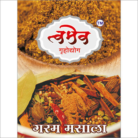 Garam Masala