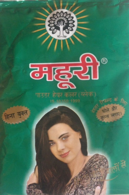 Neha HERBAL MEHENDI BLACK COLOUR - Price in India, Buy Neha HERBAL MEHENDI  BLACK COLOUR Online In India, Reviews, Ratings & Features | Flipkart.com