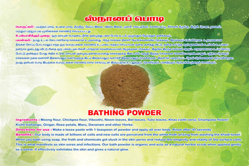 Bathing Powder