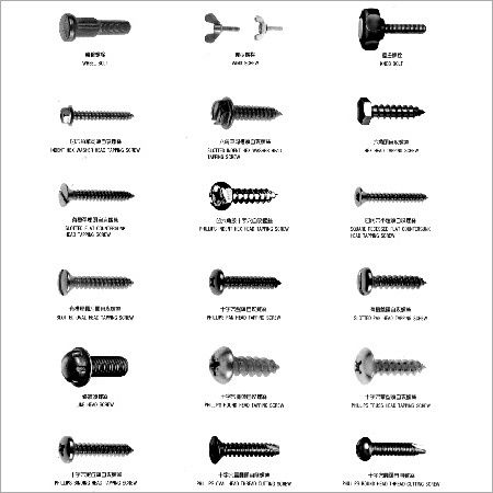 Quick Dry Screws Fasteners