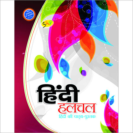 Hindi Alphabets Practice Book