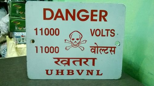 Danger Sign Boards