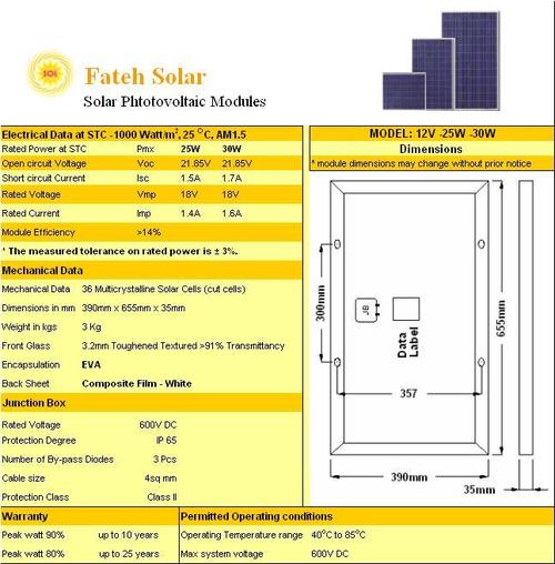 Solar Power Module