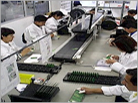 Electronic Manufacturing Services (Ems)