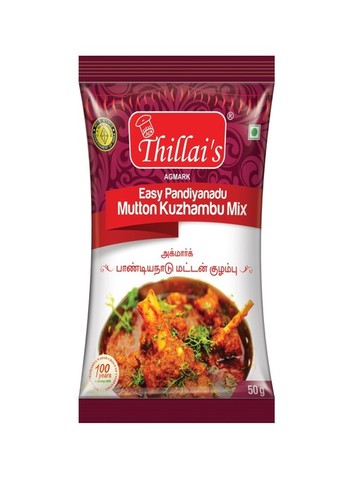 100% Unadulterated Mutton Masala Powder at Best Price in Virudhunagar ...