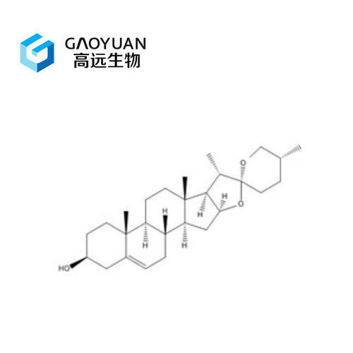 Bulk Diosgenin 95% HPLC