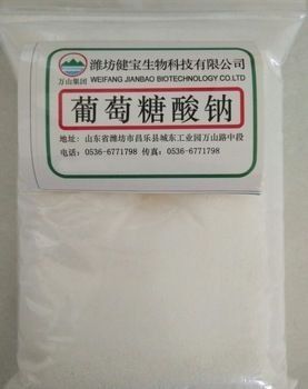 Sodium Naphthalene Sulphonate Formaldehyde Condensation Chemical