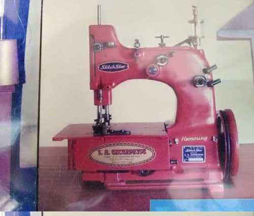 Industrial Sewing Machine For Stitching Bag