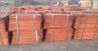 Rectangular Shape Copper Cathodes