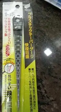 Plastic Taper Scale for Measuring