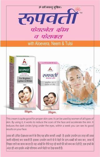 Roopwati Fairness Cream And Facewash