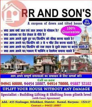 House Lifting Services By RR AND SONS BUILDING SOLUTIONS PRIVATE LIMITED
