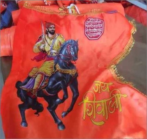 Printed Bhagwa Maratha Flag