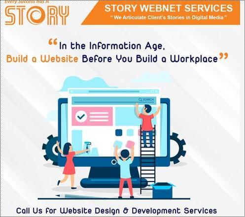 Design And Development Service Application: Industrial