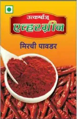 Hygienically Packed Red Chilli Powder (Mirchi Powder)