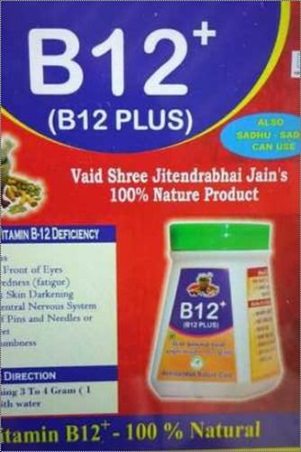 प्राकृतिक विटामिन B12 प्लस टैबलेट