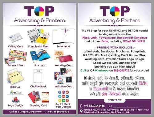Advertising Printing And Designing Services
