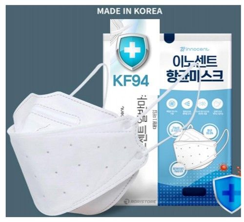 White Colored Disposable Face Mask