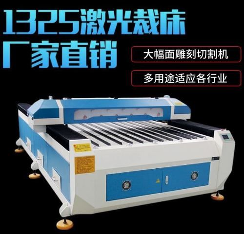 Automatic Heavy Duty Laser Cutting Machine