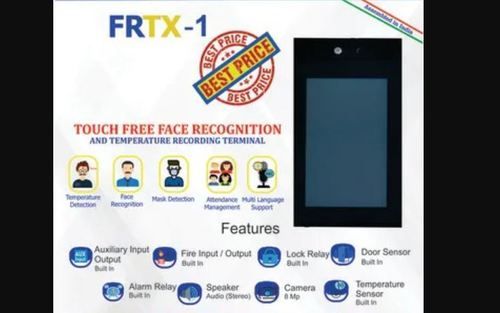 Face Recognition System (Frtx-1)