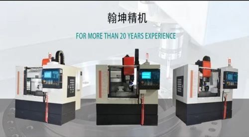 Mini Vertical CNC Machining Center