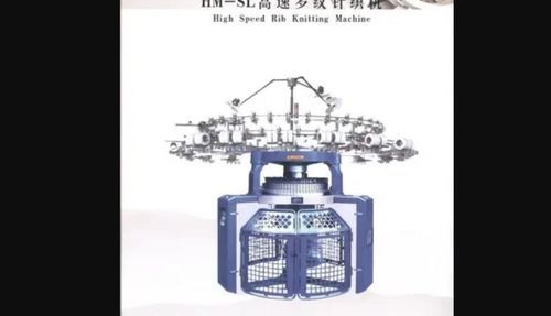 Yuan Da Double Jersey Circular Knitting Machine - China Double Machine,  Textile Machinery