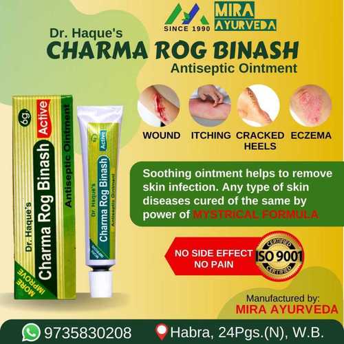Charam Rog Binash Antiseptic Ointment