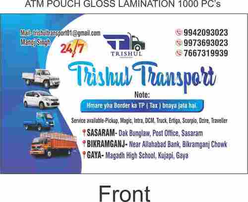 जीवन बीमा सेवा