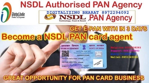 Pan Card Services By DIGITALIZING BHARAT