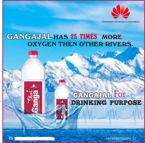 Sheer Ganga Gangajal For Drinking - 100% Liquid Foam, Crystal Clear Color | Plastic Bottle Packaging, Mineral Water, 1-Year Shelf Life, 1 kg Weight
