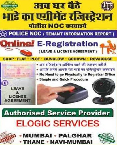 Online E Registration Service For Leave License And Rent Agreement By AKSH ENTERPRISES