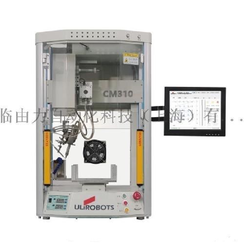 CM320 Vertical Automatic Soldering Robot